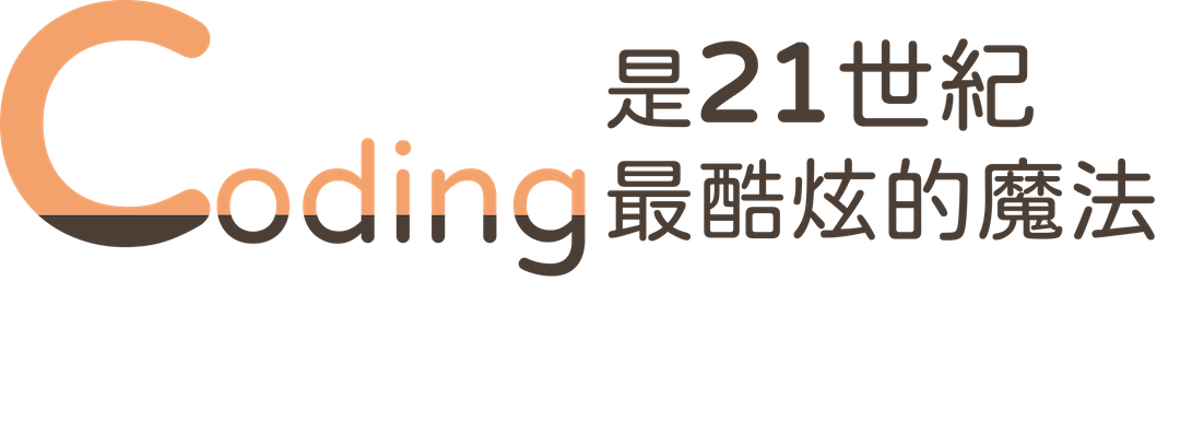 文字的背景